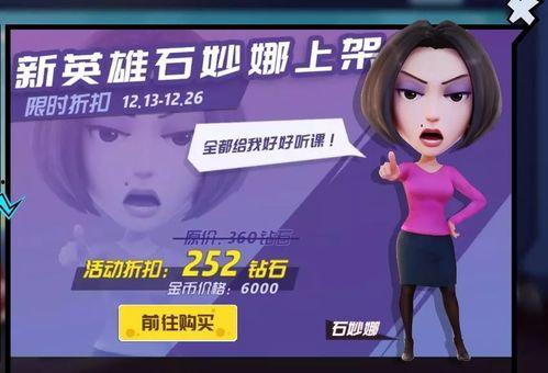 奇葩活动爆料视频下载,奇葩爆料视频背后的疯狂现场