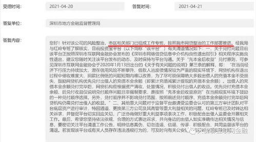 怀化工资爆料最新消息新闻,最新薪资水平及涨跌情况盘点