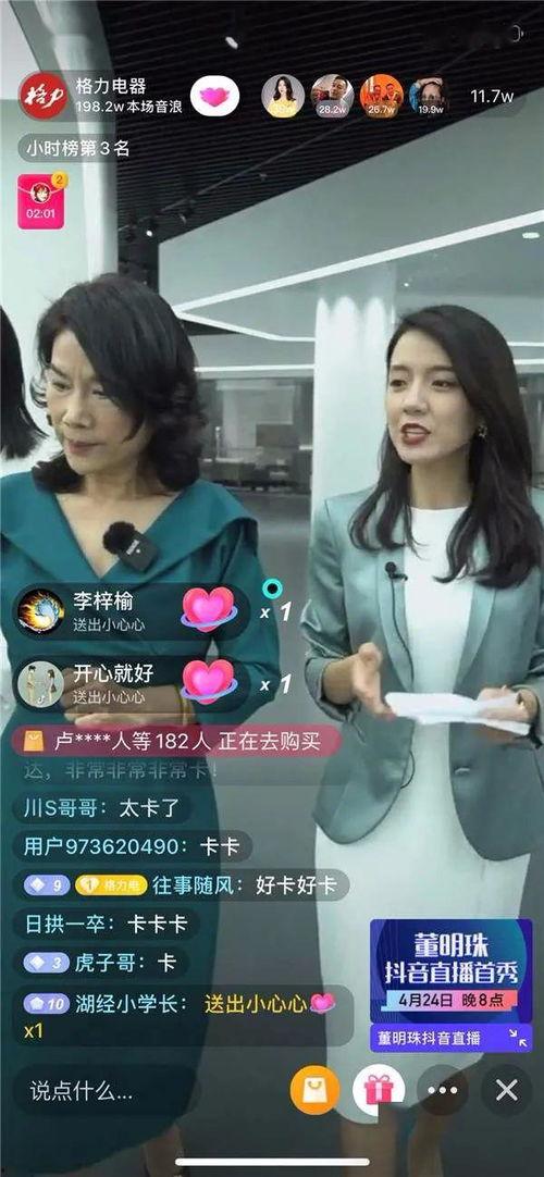 韩艺直播爆料最新消息,最新消息引发热议！”